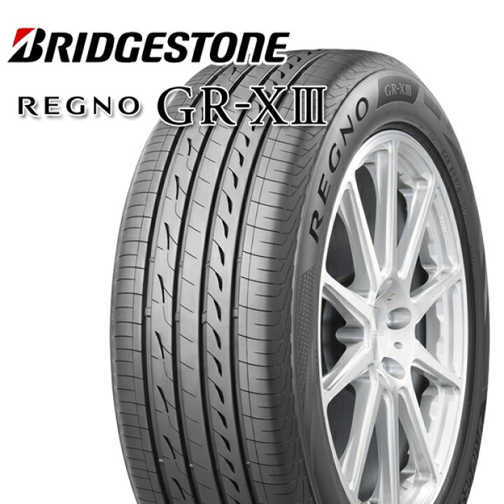 楽天市場】225/45R18 95W XL ブリヂストン レグノ GRX3 （BRIDGESTONE 