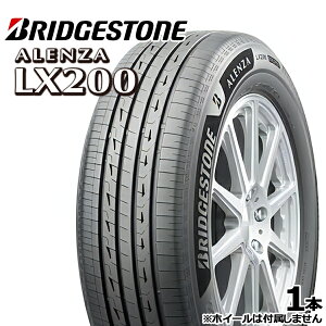 �y��t�Ώہz235/45R20 100W XL �u���a�X�g�� �A�����U LX200 BRIDGESTONE ALENZA LX200 �V�i �T�}�[�^�C���P�i1�{ 2�{�ȏ�̍w���ő��������i�@�l�ւ̂��͂�����j