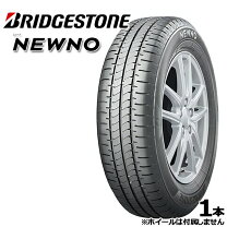 楽天市場】185／70R14の通販