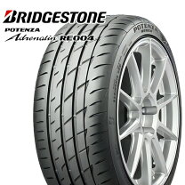 楽天市場】ポテンザ re004 185／55r15の通販