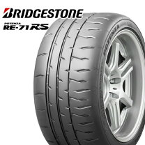 楽天市場】225 50 16 ブリヂストン potenza re-71rの通販
