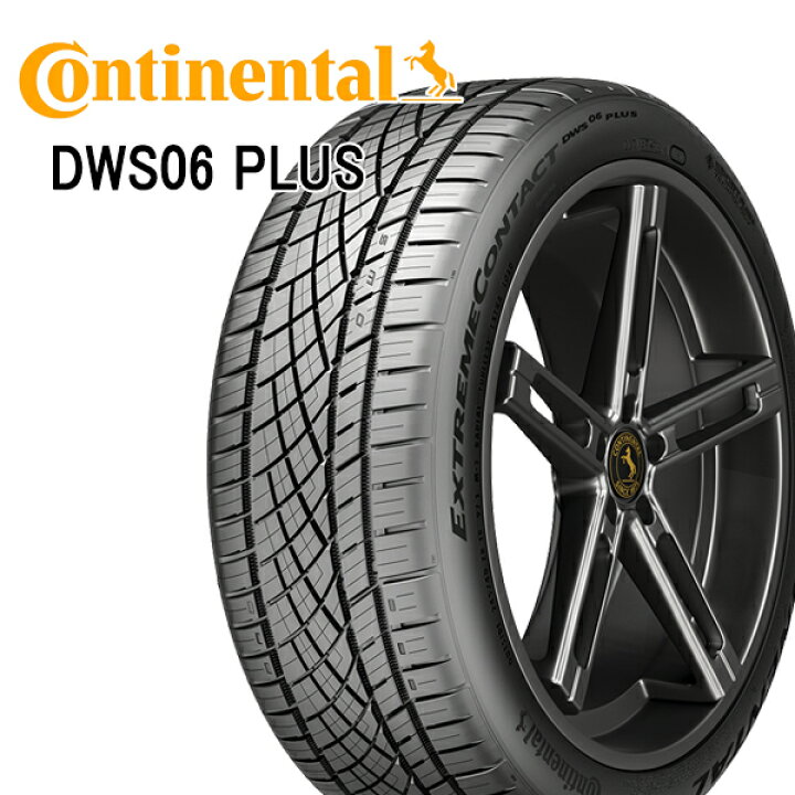 楽天市場】245/40R20 99Y コンチネンタル DWS06+ トレジャーワン 