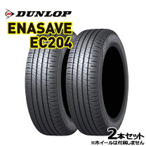 楽天市場】155／65r13 ec204の通販