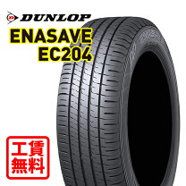 楽天市場】エナセーブ ec203 225／45r18の通販