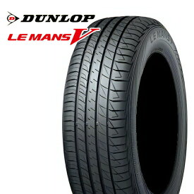 【タイヤ交換可能】195/65R15 ダンロップ ルマン5 DUNLOP LE MANS V LM5 新品 サマータイヤ 4本セット【2本以上送料無料】195/65-15 195-65-15 195/65/15 1956515