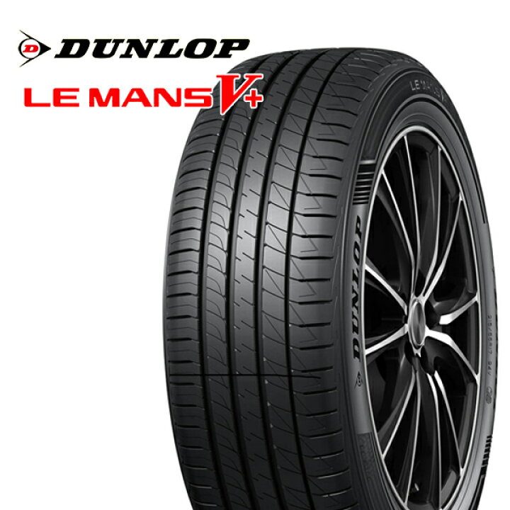 楽天市場】【取付対象】170シエンタ 185/60R15 84H ダンロップ ルマン5 