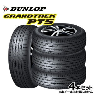 �y��t�Ώہz235/60R18 107V XL �_�����b�v �O�����g���b�N PT5 DUNLOP GRANDTREK PT5 �V�i �T�}�[�^�C���P�i4�{�Z�b�g ���������i�@�l����j