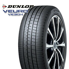 【タイヤ交換可能】275/40R19 ダンロップ ビューロ VE304 DUNLOP VEURO VE-304 新品 サマータイヤ 【2本以上送料無料】275/40-19 275-40-19 275/40/19 2754019