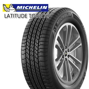 ytΏہz255/50R20 109W XL JLR ~V eB`[h cA[ HP MICHELIN LATITUDE TOUR HP Vi T}[^CPi 2{Zbg2{ȏ㑗 ylzsz255/50-20 255-50-20 255/50/20 2555020