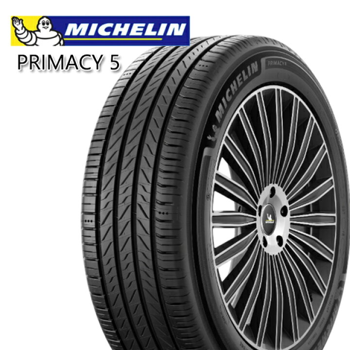 楽天市場】205/65R16 95W MICHELIN PRIMACY 5 ミシュラン プライマシー 