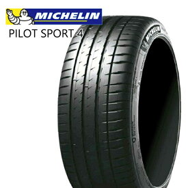 【タイヤ交換可能】225/45R18 95W XL MO ミシュラン パイロットスポーツ4 MICHELIN PILOT SPORT 4 新品 サマータイヤ 【2本以上送料無料】【個人宅配送不可】225/45-18 225-45-18 225/45/18 2254518