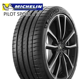 ytΏہz255/35R19 96Y XL ~V pCbgX|[c4S MICHELIN PILOT SPORT 4S Vi T}[^CPi 4{Zbg2{ȏ㑗 ylzsz255/35-19 255-35-19 255/35/19 2553519
