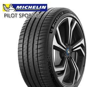 ytΏہz255/45R19 104W XL ACO ~V pCbgX|[cEV MICHELIN PILOT SPORT EV Vi T}[^CPi 2{ȏ㑗 ylzsz255/45-19 255-45-19 255/45/19 2554519