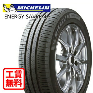 ytH Xpz165/70R14 85T XL ~V GiW[ZCo[4 Vi T}[^C XX Sou/^C/E/oX S݁I