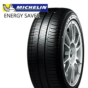ytΏہz175/65R15 88H XL ~V GiW[ZCo[ * MICHELIN ENERGY SAVER * Vi T}[^C 4{Zbgy2{ȏ㑗z175/65-15 175-65-15 175/65/15 1756515