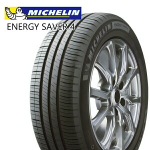 ytΏہz155/65R14 79H XL ~V GiW[ZCo[4 MICHELIN ENERGY SAVER 4 Vi T}[^C y2{ȏ㑗z155/65-14 155-65-14 155/65/14 1556514