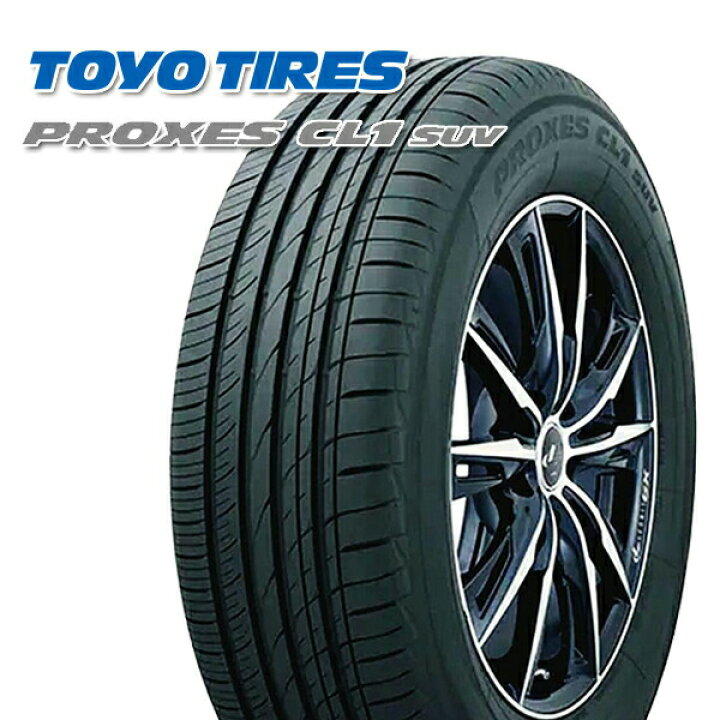 楽天市場】【取付対象】225/55R19 99V トーヨー プロクセス CL1 SUV 