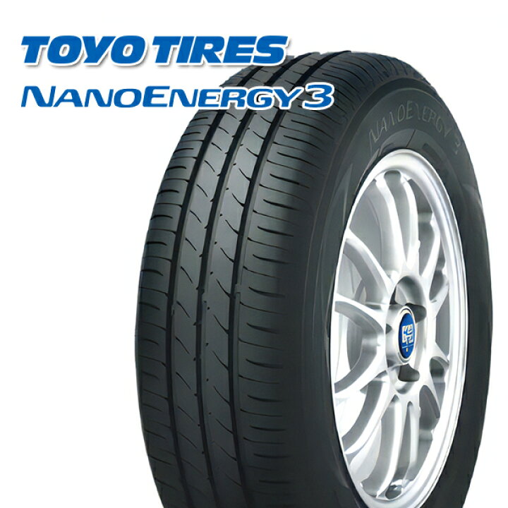 楽天市場】【取付対象】エブリィワゴン 165/60R14 75H トーヨー ナノ 