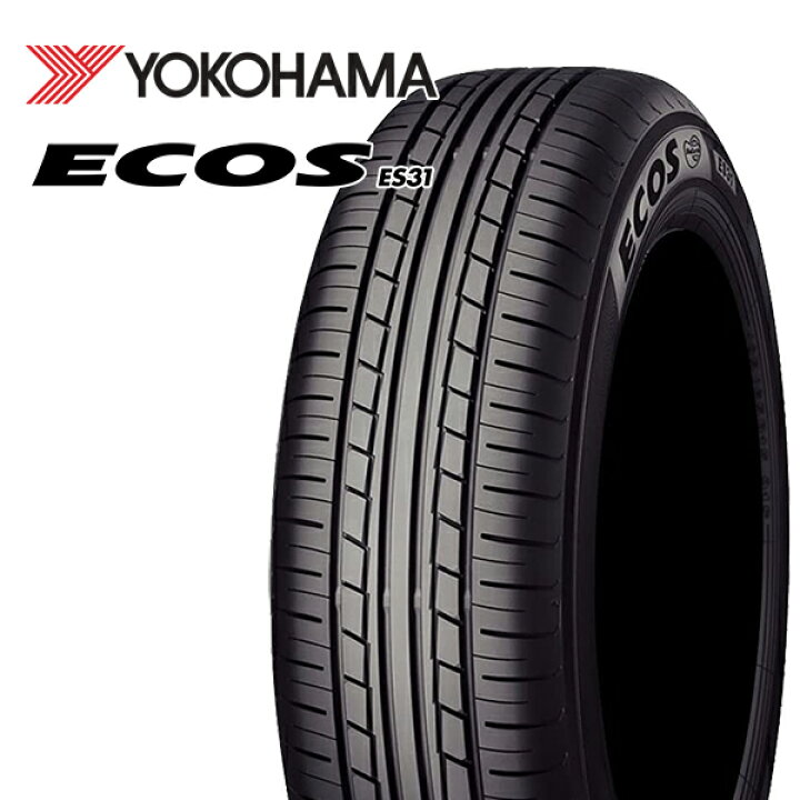 楽天市場】215/45R17 2021年製 ヨコハマ エコス ES31 （YOKOHAMA ECOS 