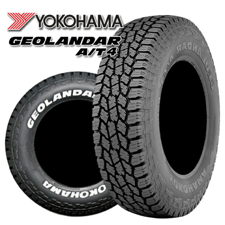 楽天市場】【取付対象】185/85R16 105/103N LT ヨコハマ ジオランダー 