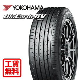 【取付工賃無料 来店用】205/60R16 96H XL ヨコハマ ブルーアース RV-03 新品 サマータイヤ 店頭来店作業 ゴムバルブ交換/タイヤ処理/脱着/バランス調整 全部込み！