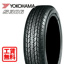 楽天市場】155 65 r14 工賃込の通販
