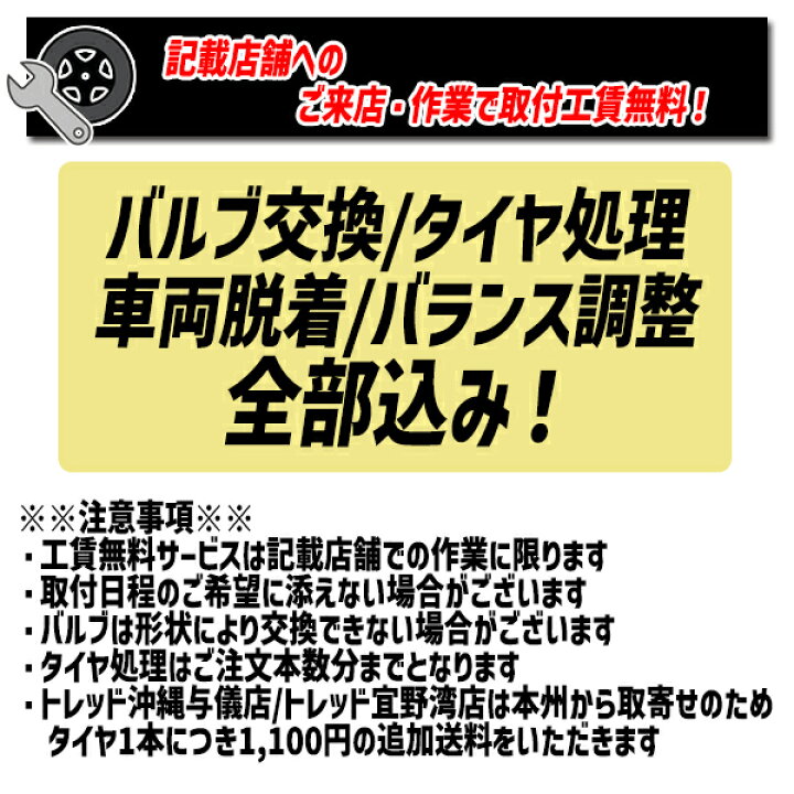 楽天市場】【取付工賃無料 来店用】195/65R15 91H トーヨー トランパス 