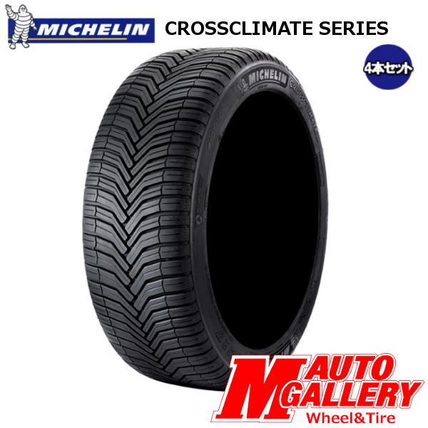 B/C/69dB 225/40/18 92Y All Season Tyre Passenger Car MICHELIN CROSSCLIMATE+ XL 