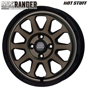 12インチ 4.0J 4H100 +43 HotStuff ホットスタッフ マッドクロス レンジャー マットブロンズ アルミホイール単品 1本 4本以上送料無料