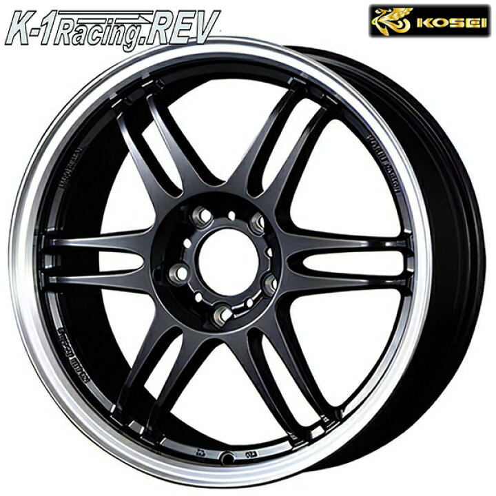 楽天市場】17インチ 7.0J 4H100 +45 KOSEI コーセイ K1レーシング.REV 