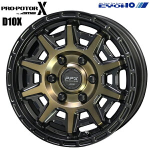 16インチ 6.5J 6H139.7 +38 KYOHO PPX D10X ブラックxポリッシュ/マットブロンズクリア アルミホイール単品 1本 4本以上送料無料