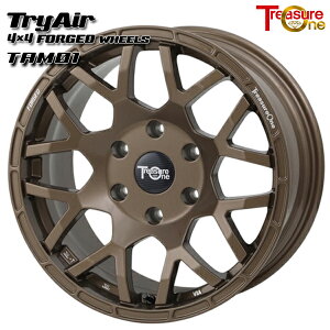 21インチ 9.5J 6H139.7 6〜39 トレジャーワン 鍛造 トライエアー TAM01 ブロンズ アルミホイール単品 4本(1台分)送料無料 ■受注生産商品■