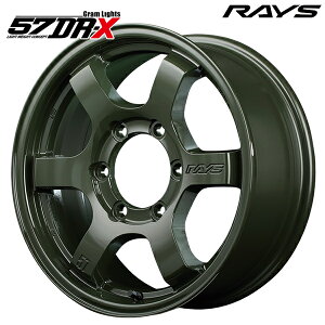 16C` 5.5J 5H139.7 +20 RAYS CY OCc 57FXZ DXZiWOO[j A~zC[Pi 4{i1䕪j