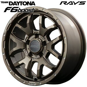 17インチ 7.0J 5H127 +40 RAYS チームデイトナ F6Boost ダークブロンズ(Z5) アルミホイール単品 1本 4本以上送料無料