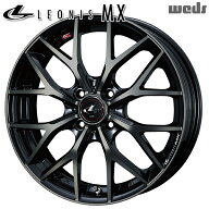 14インチ 4.5J 4H100 +45 Weds レオニス MX PBMC/TI （パールブラック ミラーカット/チタントップ） アル…
