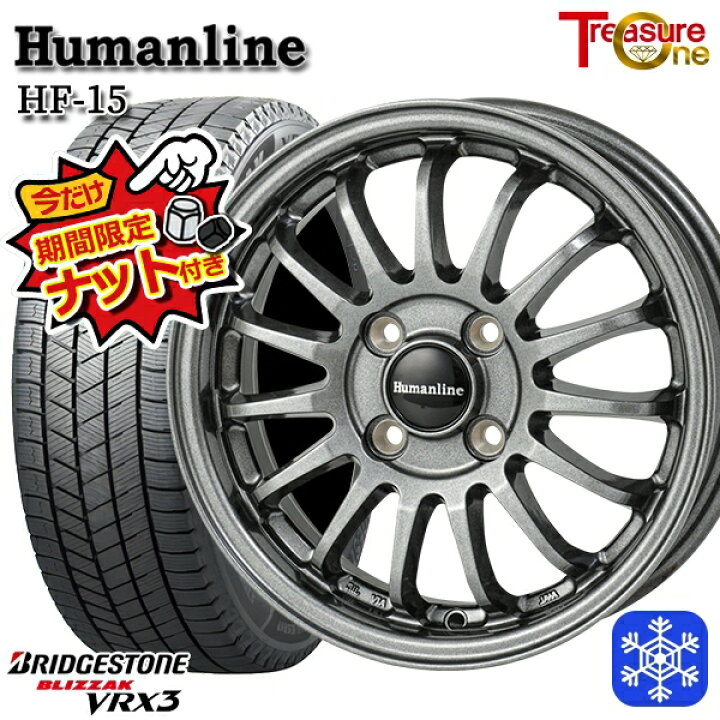 楽天市場】【今だけナット付き☆】 185/55R16 フィットシャトル 2024 