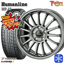 楽天市場】アイスガード6 225／60 17 アルファードの通販