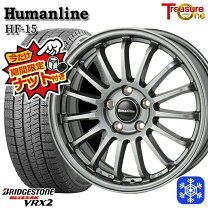 楽天市場】ブリヂストン ブリザック vrx2 205/60r16の通販