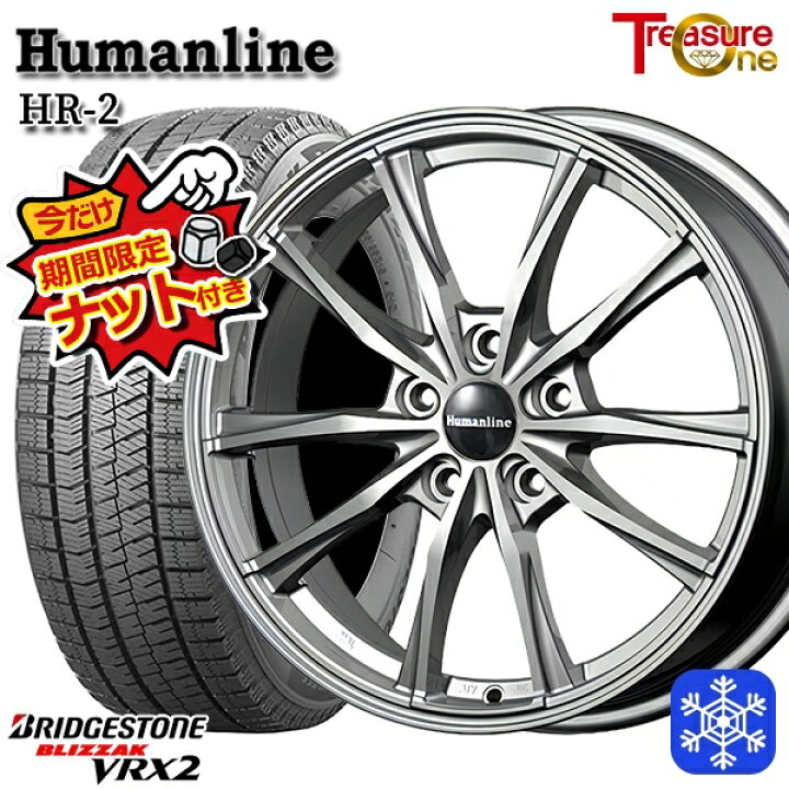 楽天市場】【今だけナット付き☆】 235/50R18 アルファード ヴァル 