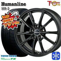楽天市場】スタッドレス ノア 80系 205/55R17 ホイールセット（車用品 