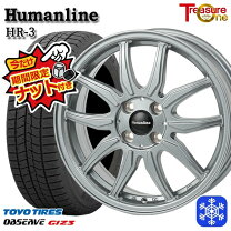 楽天市場】ルーミー スタッドレス 4本セットの通販