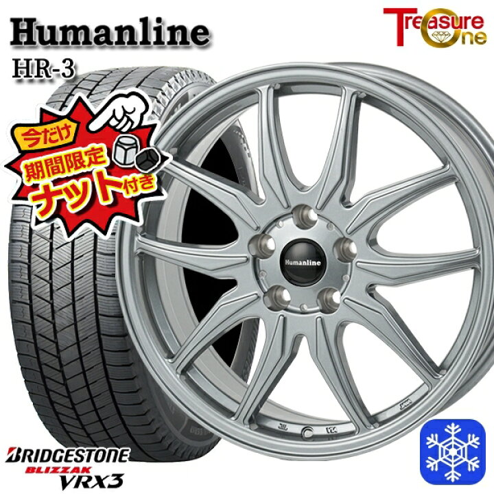 楽天市場】【今だけナット付き☆】 205/60R16 ウィッシュ エクシーガ 