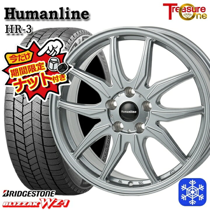 楽天市場】【今だけナット付き☆】 215/45R17 プリウス レガシィ 2025 