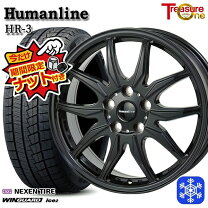 楽天市場】スタッドレスタイヤ ホイールセット 205/60r16（対応車種 