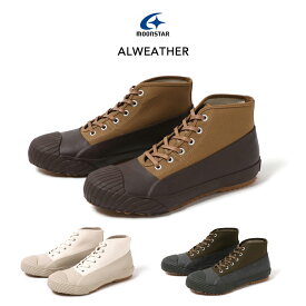 MOONSTAR ムーンスター ハイカットスニーカー ALWEATHER オールウェザー スニーカー 靴 日本製 久留米 国産 シューズ キャンバス FINE VULCANIZED