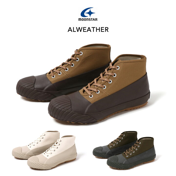 楽天市場】MOONSTAR ムーンスター ハイカットスニーカー ALWEATHER 