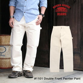 裾上げ無料 ラウンドハウス ROUND HOUSE ナチュラル ペインターパンツ ワークパンツ #1101 メンズ パンツ ストレート ペインター ダンガリー Double Front Painter Pant 作業着 作業服 アメリカ製 大きいサイズ
