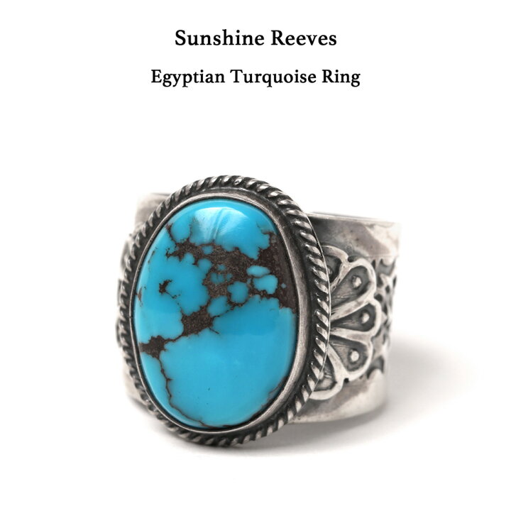 楽天市場】SUNSHINE REEVES サンシャイン リーブス EGYPTIAN TURQUOISE 