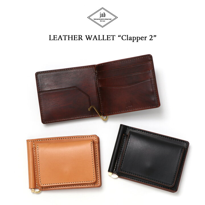 楽天市場】j.o.b leather products ジェイオービーレザープロダクツ 