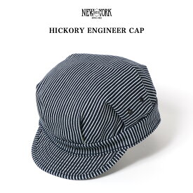 New York Hat Co ニューヨークハット エンジニアキャップ HICKORY ENGINEER CAP ヒッコリーエンジニアキャップ キャスケット RS6254